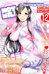 Issue #83