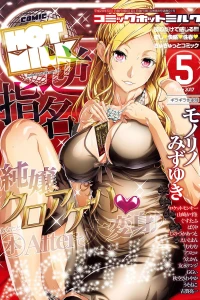 Issue #88