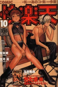 Issue #14