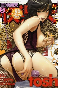 COMIC Kairakuten May. 2010