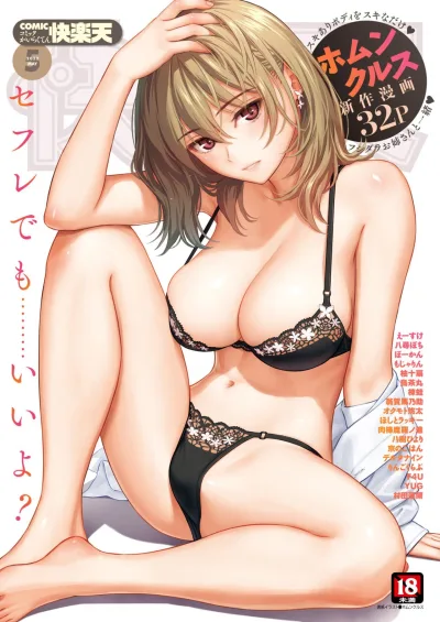 Cover of Volume #321