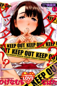 Issue #209