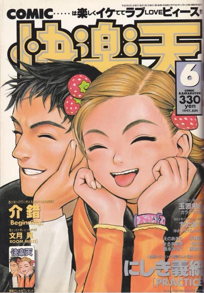 Cover of Volume #22