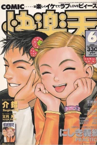 Issue #22