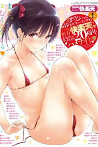 Issue #233