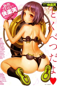 Issue #242
