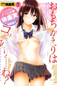 New Issue