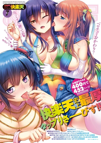 Cover of Volume #251