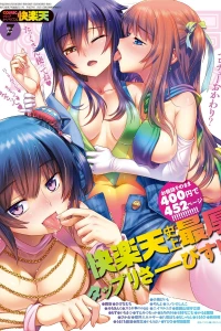 Issue #251