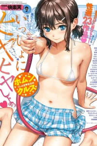 Issue #253
