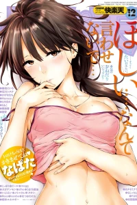 Issue #256
