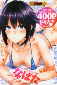 Issue #264