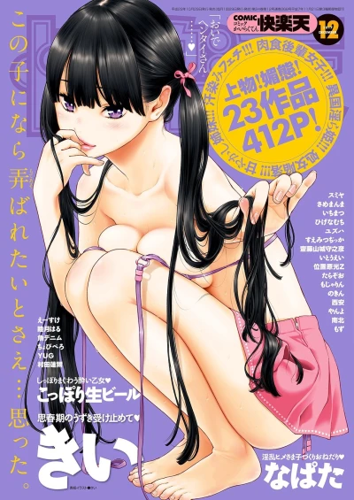 Cover of Volume #268
