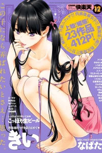 Issue #268