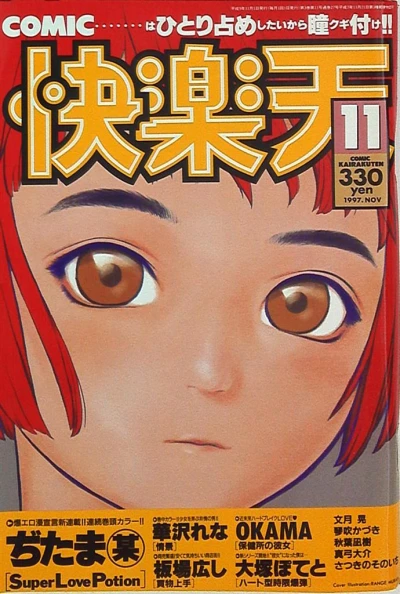 Cover of Volume #27