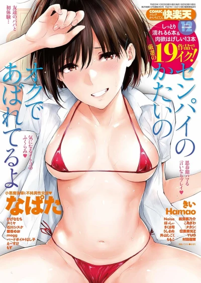 Cover of Volume #280