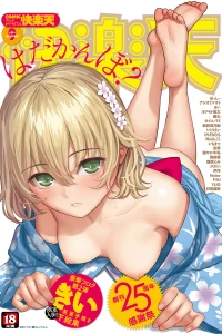 Issue #289