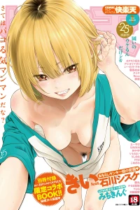 Issue #293