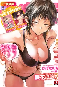 Issue #294