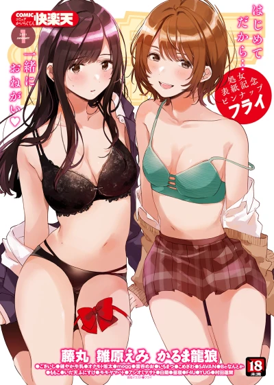 Cover of Volume #305