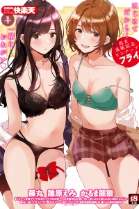 Issue #305