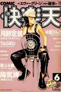 Issue #70