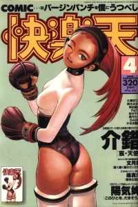 Issue #8
