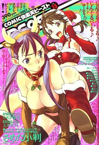 Cover of Vol. 15