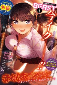 Issue #201605