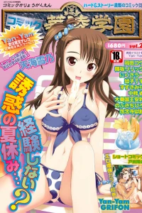 Vol. 2
