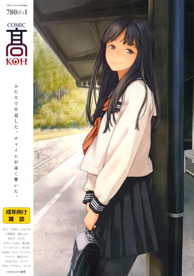 Cover of Volume #1