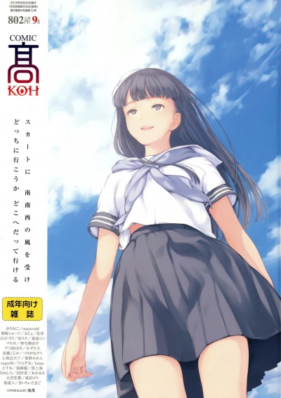 Cover of Volume #10