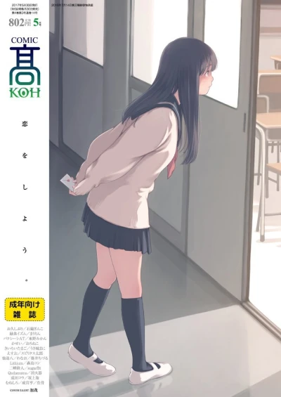 Cover of Volume #14