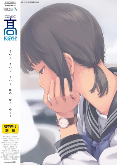 Cover of Volume #15