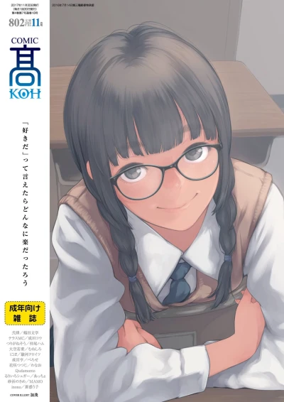 Cover of Volume #18