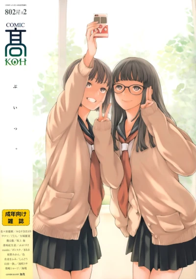 Cover of Volume #2