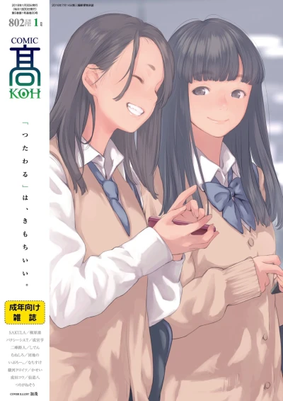 Cover of Volume #20