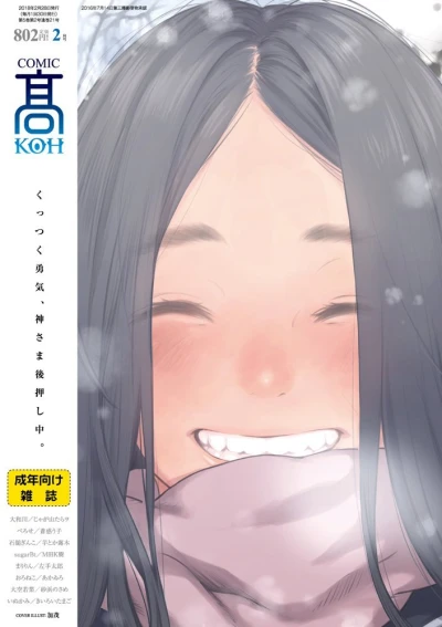 Cover of Volume #21