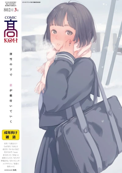 Cover of Volume #22