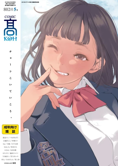 Cover of Volume #24