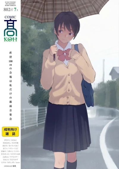 Cover of Volume #26