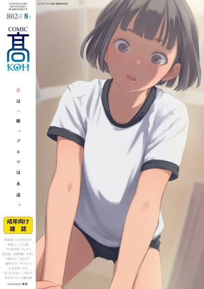 Cover of Volume #27