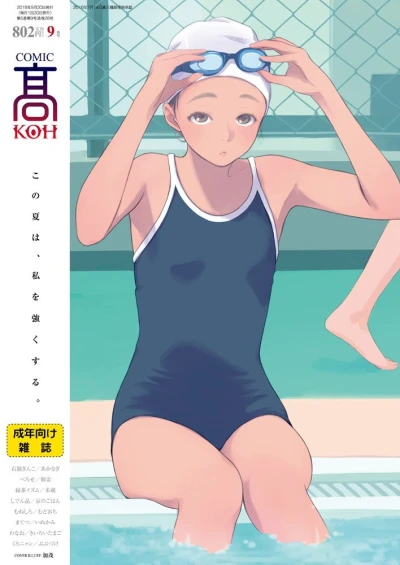 Cover of Volume #28