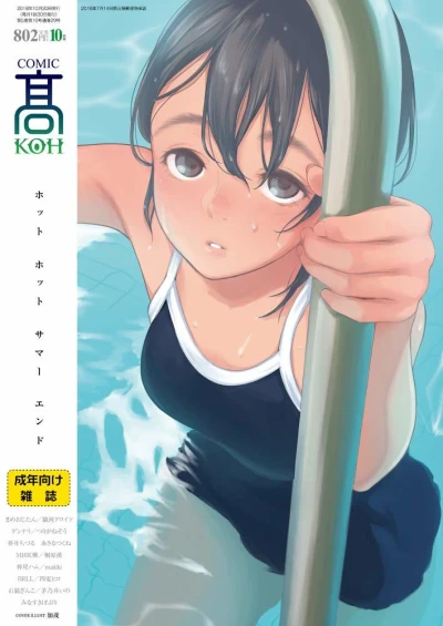 Cover of Volume #29