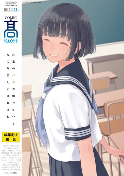 Cover of Volume #30