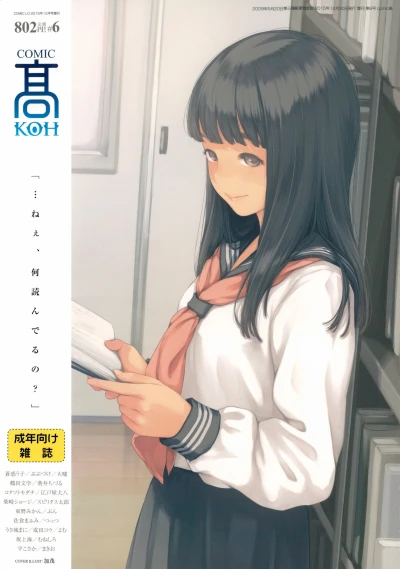 Cover of Volume #6