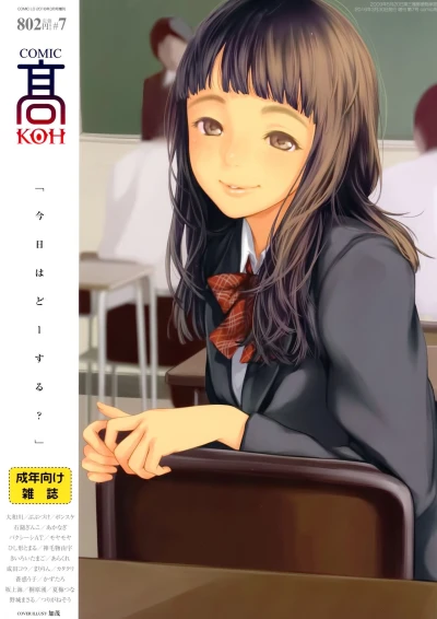 Cover of Volume #7