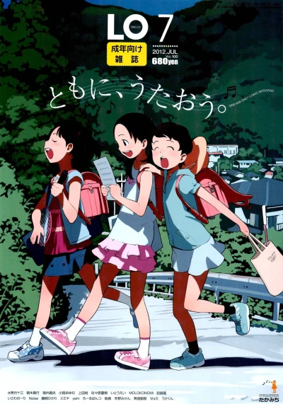 Cover of Volume #100