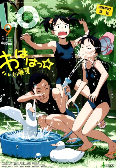 Cover of Volume #102
