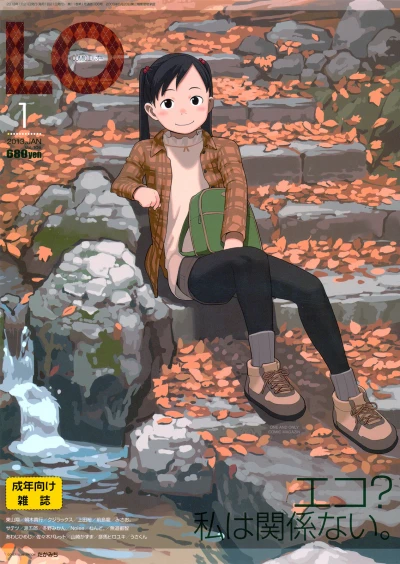 Cover of Volume #106